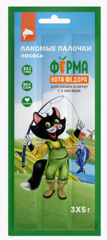 Лакомые палочки Ферма кота Федора из лосося д/кошек и котят (цена за 1 шт)