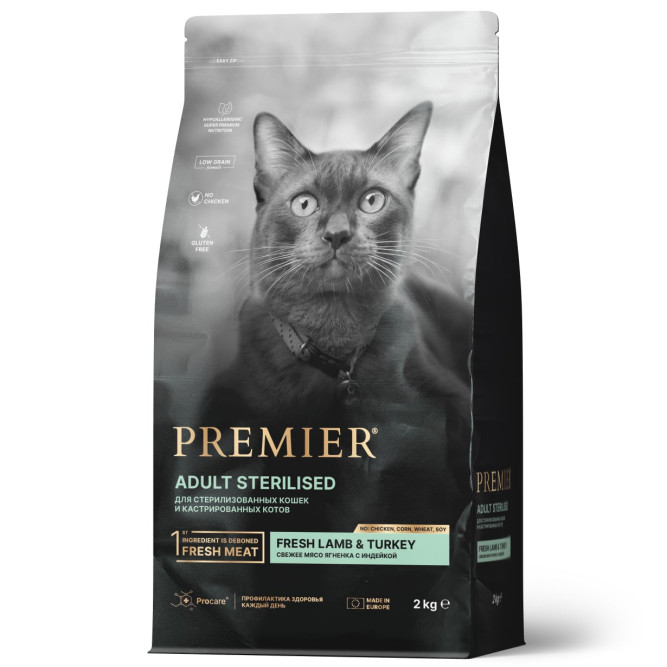 Premier Cat 2 кг STERILISED Lamb&Turkey (Свежее мясо ягненка с индейкой для кошек)