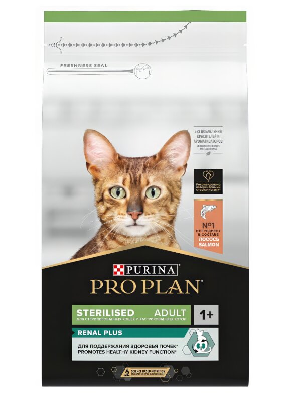 ПроПлан 1,5 кг STERILISED Лосось для кошек