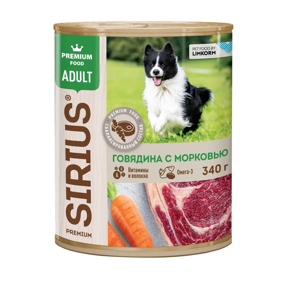 SIRIUS 340г д/собак Говядина/Морковь (конс)