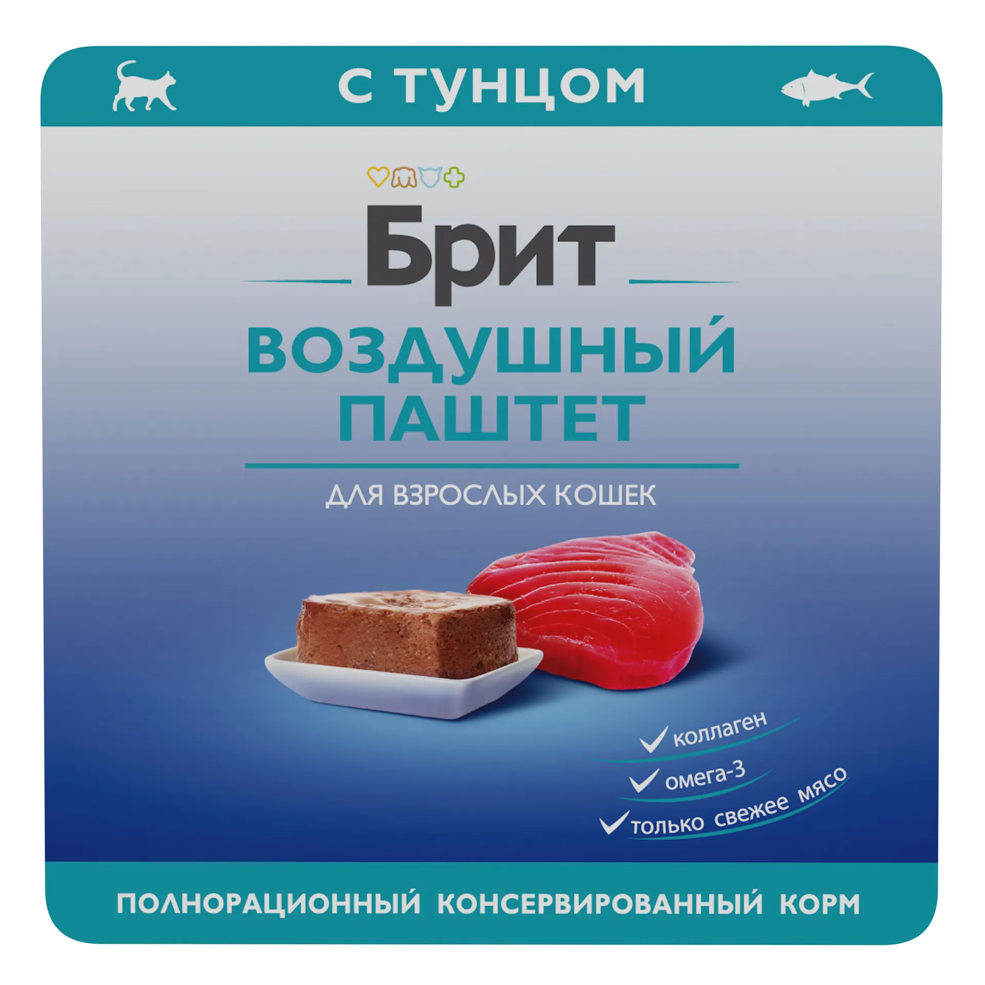 BRIT PREMIUM 100 г (паштет) для кошек Тунец