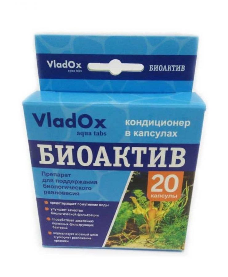 VladOx БИОАКТИВ 1капс.  для запуска аквариума