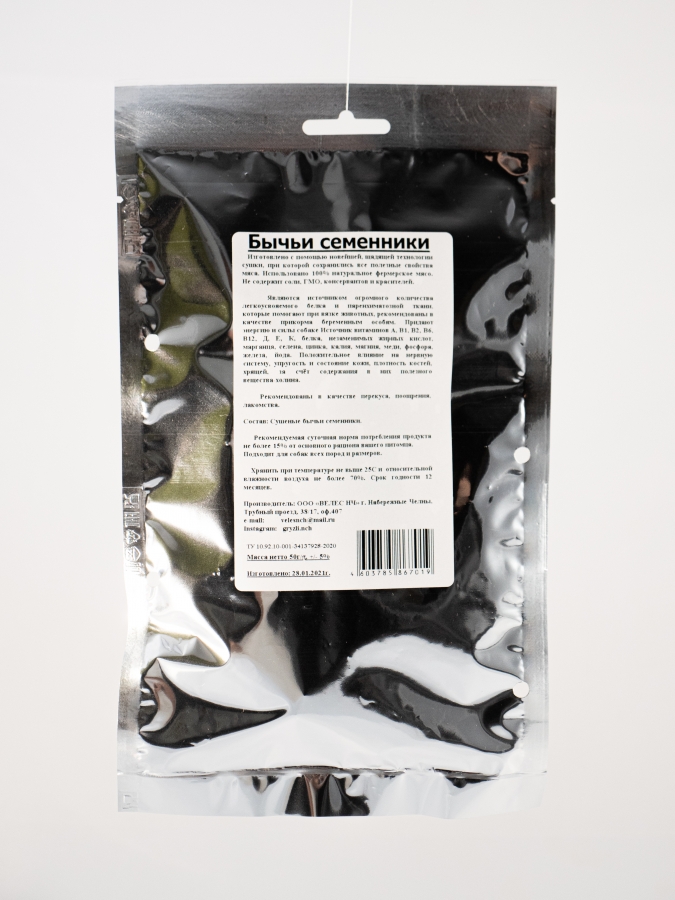 Грызли Говяжьи (бычьи) семенники 50 г