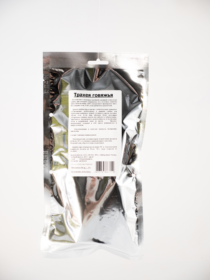 Грызли Говяжья трахея 50 г