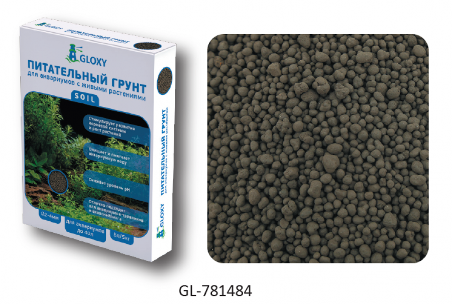 Gloxy Soil Пит.грунт для аквариумов с растениями и акваскейпинга,коричневый 5кг(5л),2-4мм