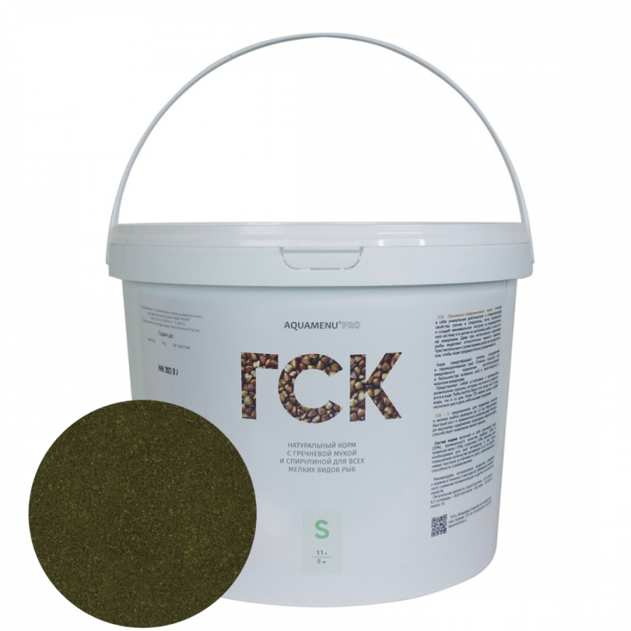 ГСК-S корм для мелких рыб (в развес) 1 гр