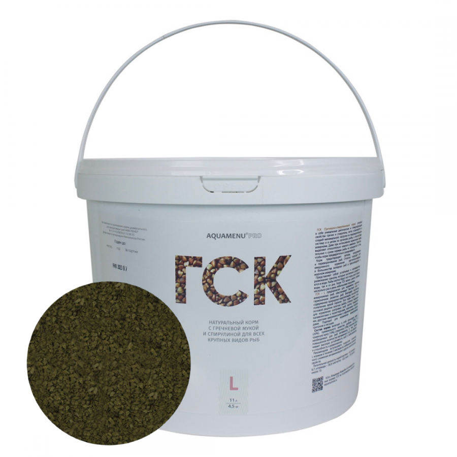 ГСК-L корм для крупных рыб (в развес) 1 гр.
