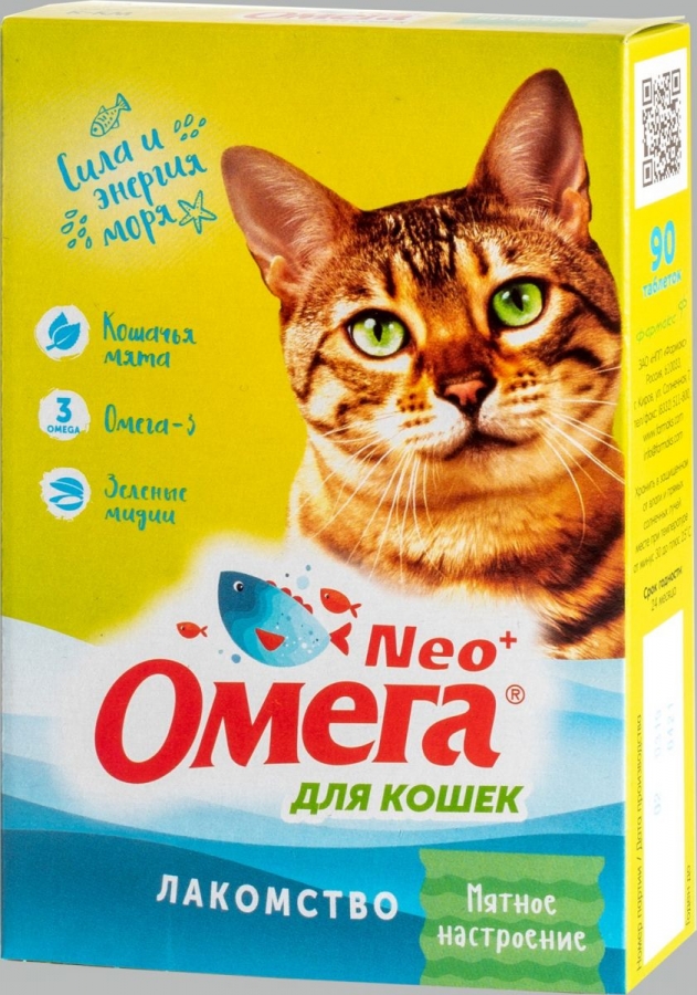 Омега Neo: Витамины Кошачья мята 90таб
