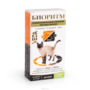 Витамины "Биоритм" д/кошек со вкусом кролика  48 табл