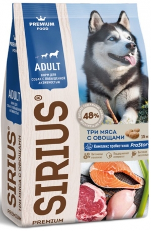 SIRIUS 15 кг для взрослых собак  Три мяса с овощами