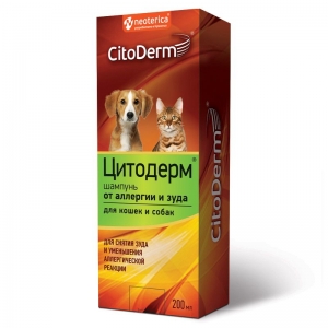 Шампунь Цитодерм 200 мл от аллергии и зуда для кошек и собак