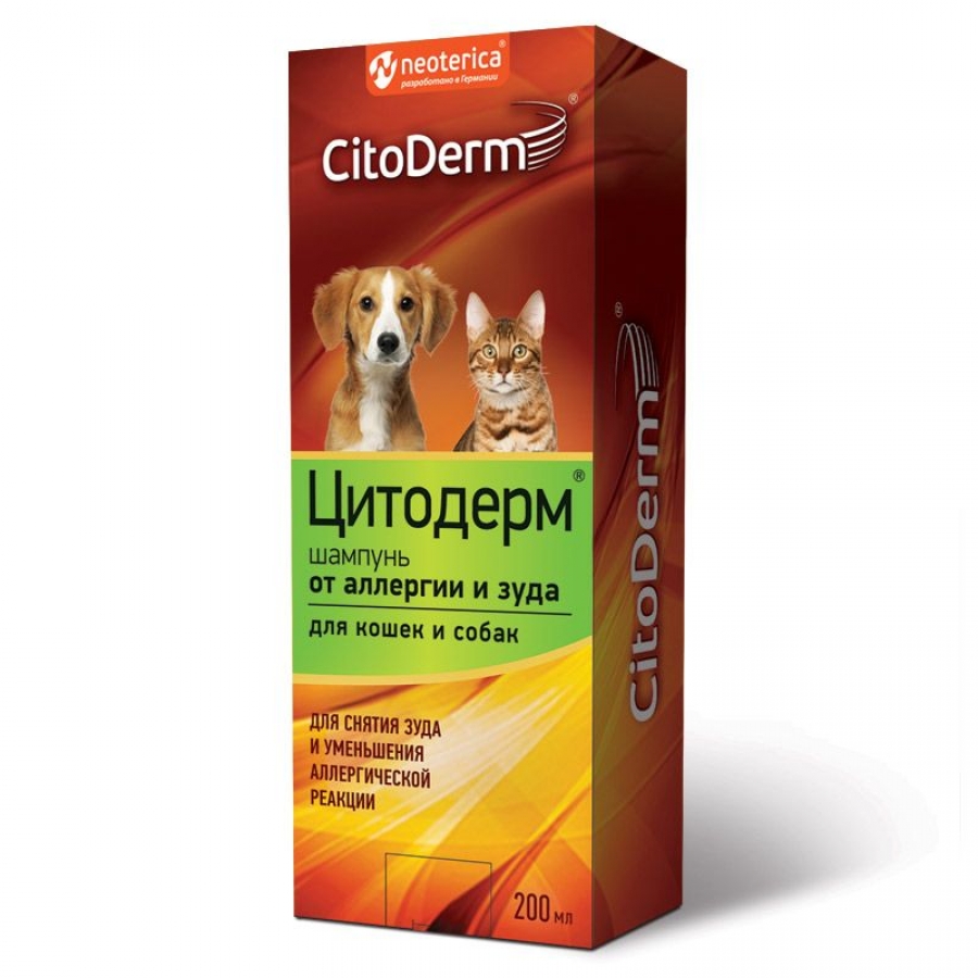 Шампунь Цитодерм от аллергии и зуда для кошек и собак 200мл